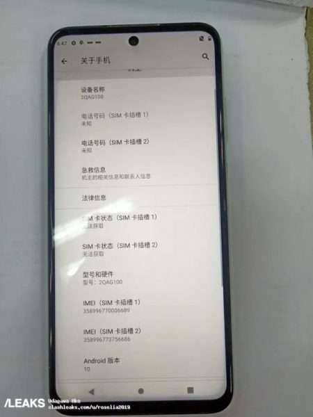 مواصفات HTC Desire 21 Pro تظهر في تسريبات أولية 3 HTC Desire 21 Pro