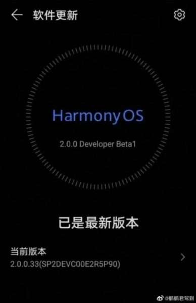 نظام تشغيل هواوي هارموني او اس HarmonyOS 2.0 لن يصل إلى هواوي بي 50 أولًا 3 نظام تشغيل هواوي هارموني او اس HarmonyOS 2.0 لن يصل إلى هواوي بي 50 أولًا
