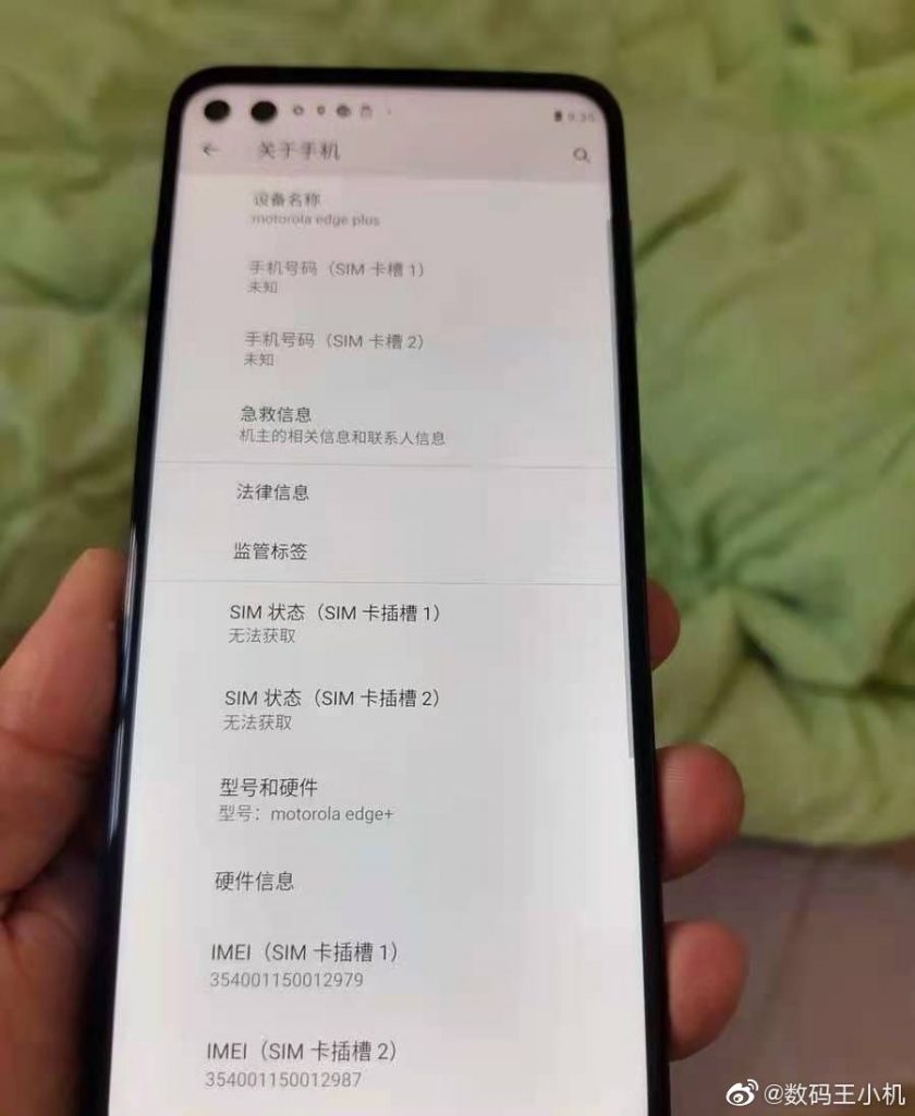 مواصفات موتورولا نيو Motorola Nio في أحدث التسريبات بالصور الحية 2 مواصفات موتورولا نيو Motorola Nio في أحدث التسريبات بالصور الحية