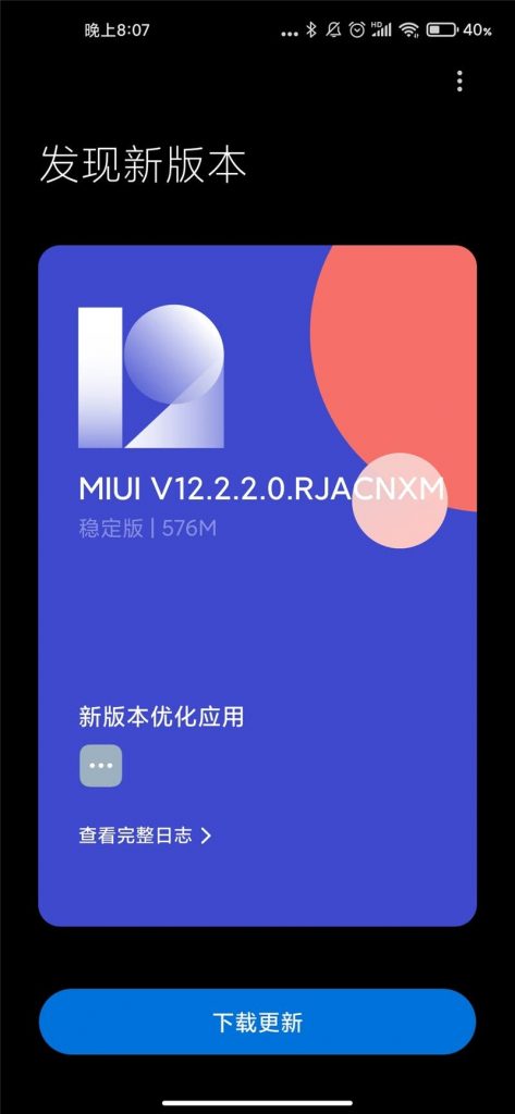 شاومي مي 10 برو Xiaomi Mi 10 Pro يحصل على واجهة MIUI 12 2 شاومي مي 10 برو Xiaomi Mi 10 Pro يحصل على واجهة MIUI 12