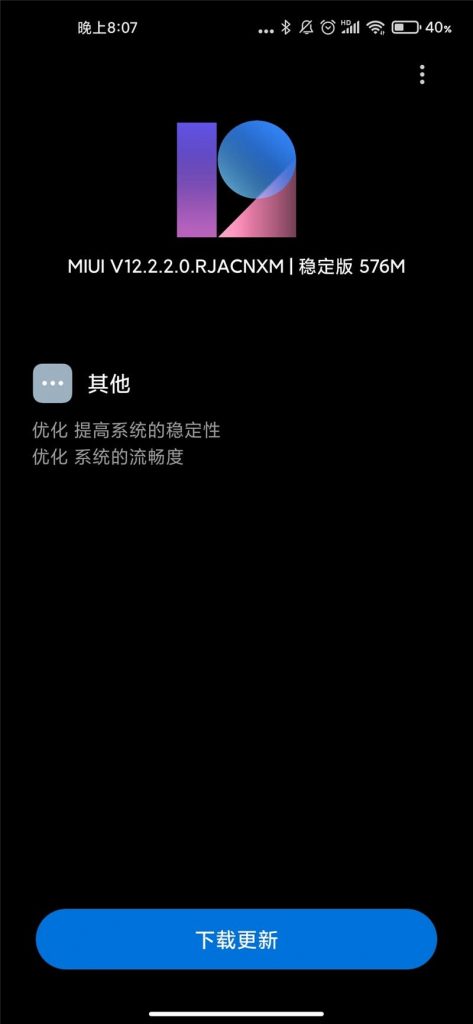 شاومي مي 10 برو Xiaomi Mi 10 Pro يحصل على واجهة MIUI 12 3 شاومي مي 10 برو Xiaomi Mi 10 Pro يحصل على واجهة MIUI 12