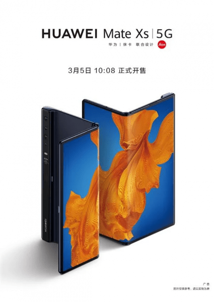 هواوي ميت اكس 2 – Huawei Mate X2 تفاصيل مهمة وجديدة حول موعد إطلاق الهاتف القابل للطي 2 هواوي ميت اكس 2 – Huawei Mate X2 تفاصيل مهمة وجديدة حول موعد إطلاق الهاتف القابل للطي