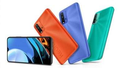 شاومي ريدمي 9 تي - Redmi 9T