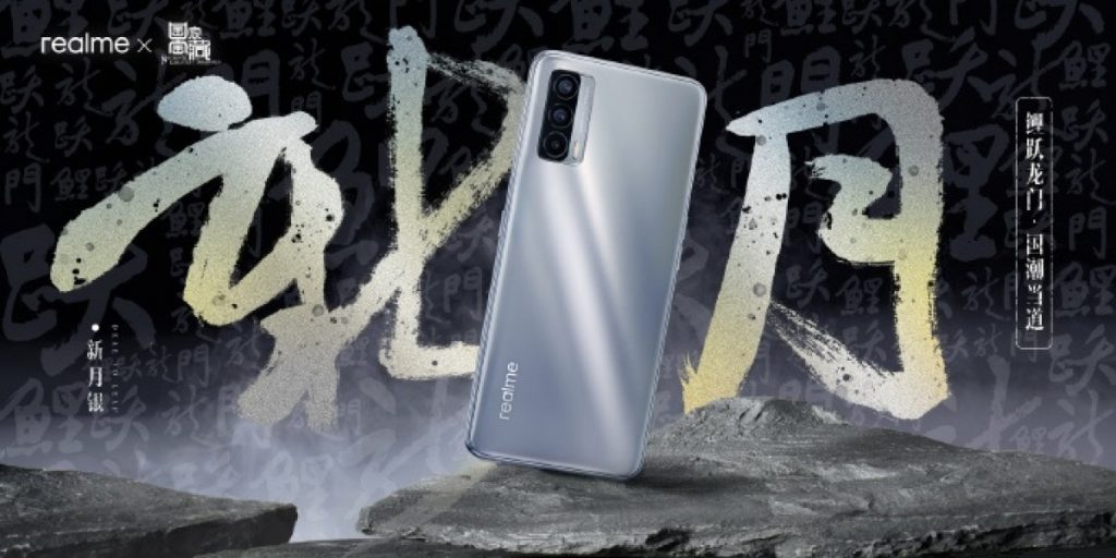 ريلمي في 15 - Realme V15 سيدعم الشحن السريع بقوة 65 واط 3 ريلمي في 15 - Realme V15 سيدعم الشحن السريع بقوة 65 واط