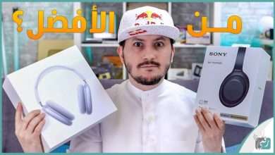 سماعة ابل ايربودز ماكس
