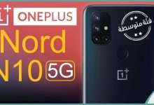 OnePlus Nord N10 5G