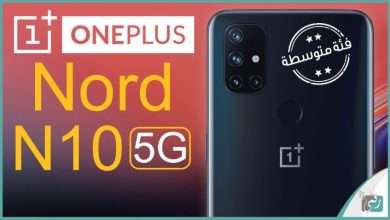 OnePlus Nord N10 5G