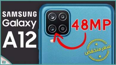 Galaxy A12