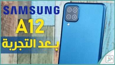 Galaxy A12
