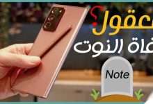 جالكسي نوت