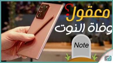 جالكسي نوت