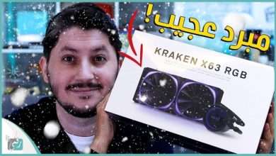 Kraken X63 RGB