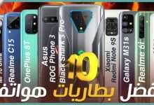 هواتف بطارية كبيرة