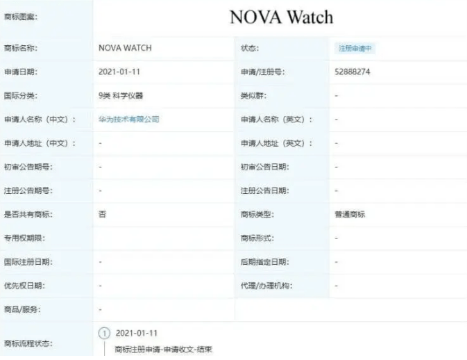 نوفا وتش - Nova Watch ساعة ذكية جديدة من هواوي قريباً 2 نوفا وتش