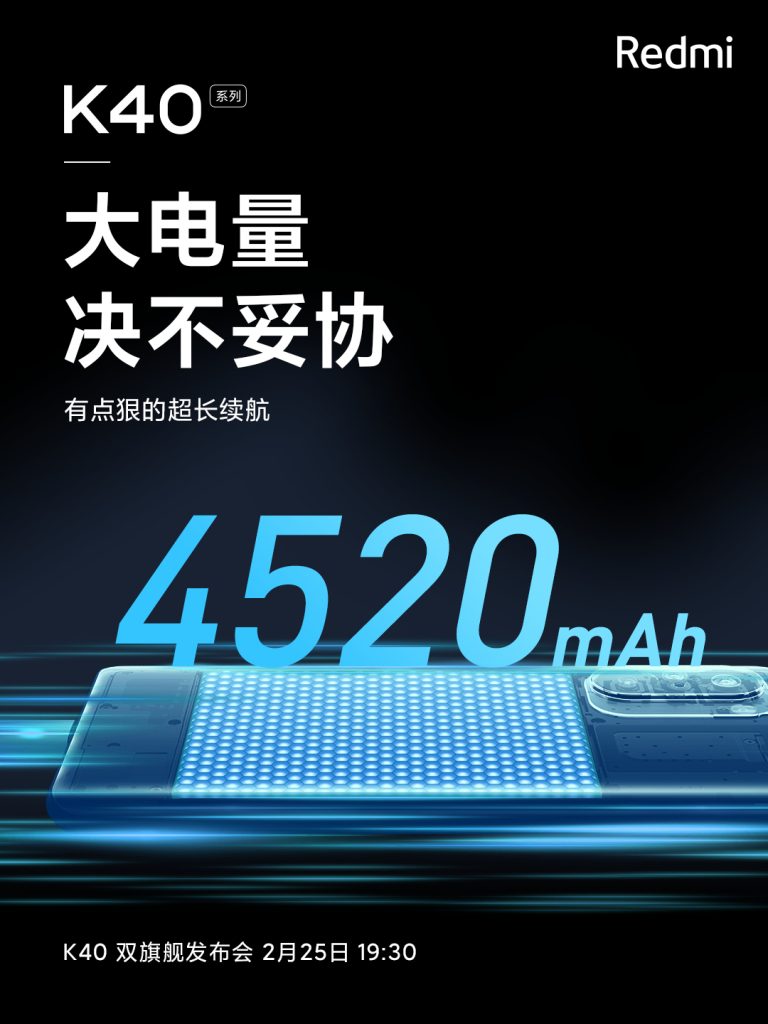 ريدمي كي 40 - Redmi K40 الشركة تكشف عن تصميم الواجهة الخلفية وسعة البطارية 3 ريدمي كي 40 - Redmi K40 الشركة تكشف عن تصميم الواجهة الخلفية وسعة البطارية