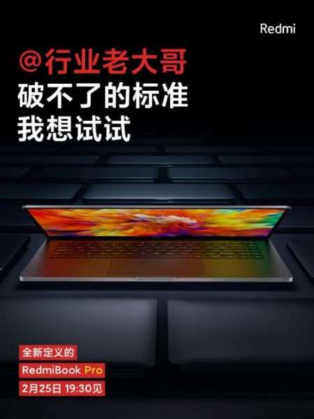 شاومي ريدمي بوك برو RedmiBook Pro أول نظرة على اللاب توب القادم كاملًا 2 شاومي ريدمي بوك برو RedmiBook Pro أول نظرة على اللاب توب القادم كاملًا