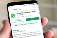 مميزات تحديث الواتس اب الجديد