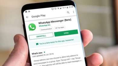 مميزات تحديث الواتس اب الجديد