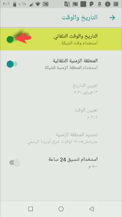 طريقة حذف رسالة واتس بعد مرور ساعة من الطرفين 2021 3 حذف رسالة واتس بعد مرور ساعة