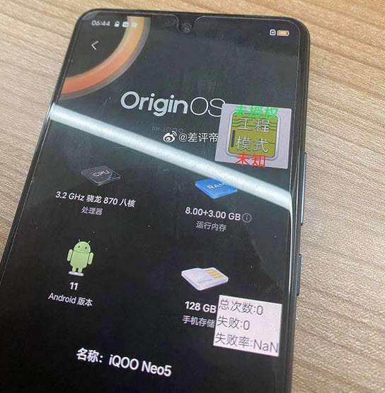 فيفو اي كيو او او نيو 5 - vivo iQOO Neo 5 سيتفوق بقدرة الشحن على ريدمي كي 40 4 فيفو اي كيو او او نيو 5