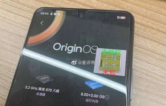 فيفو اي كيو او او نيو 5 - vivo iQOO Neo 5 سيتفوق بقدرة الشحن على ريدمي كي 40 1 فيفو اي كيو او او نيو 5