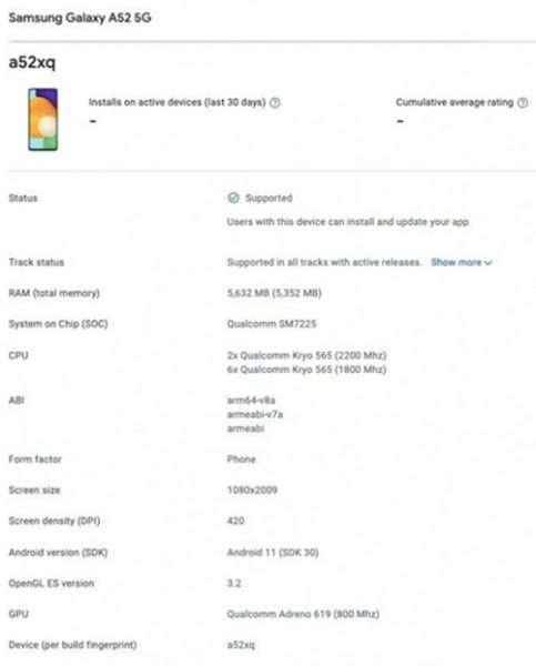 سامسونج جالكسي اي 52 5 جي - Galaxy A52 5G والتأكيد على المواصفات قبل الإعلان 2 سامسونج جالكسي اي 52 5 جي - Galaxy A52 5G والتأكيد على المواصفات قبل الإعلان