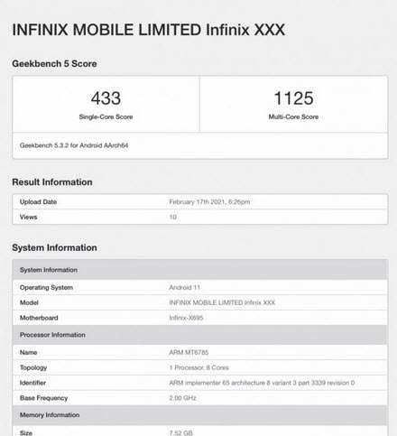 مواصفات انفنيكس نوت 10 برو - Infinix Note 10 وصورة لعلبة الهاتف المنتظر