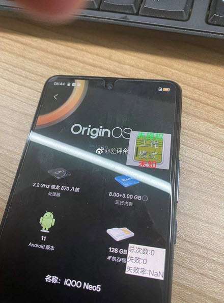 مواصفات فيفو اي كيو او او نيو 5 - iQOO Neo 5 الرئيسية وتفاصيل مدهشة تظهر في التسريبات 2 فيفو اي كيو او او نيو 5