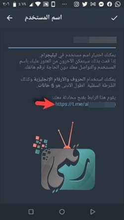 طريقة تحويل رقم الواتس اب إلى رابط 2021 2 تحويل رقم الواتس اب إلى رابط