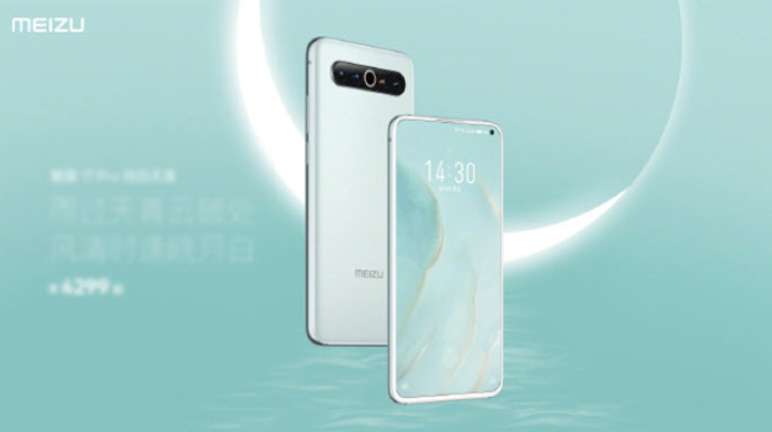 ميزو 18 - Meizu 18 تأكيد موعد الإعلان الرسمي 4 ميزو 18 - Meizu 18 تأكيد موعد الإعلان الرسمي