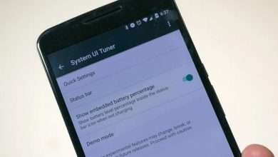 قائمة system ui tuner