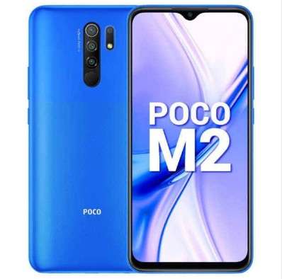 شاومي بوكو ام 2 - Xiaomi Poco M2 يتلقى تحسينات جديدة للأمان في فبراير 2021 4 شاومي بوكو ام 2 - Xiaomi Poco M2 يتلقى تحسينات جديدة للأمان في فبراير 2021