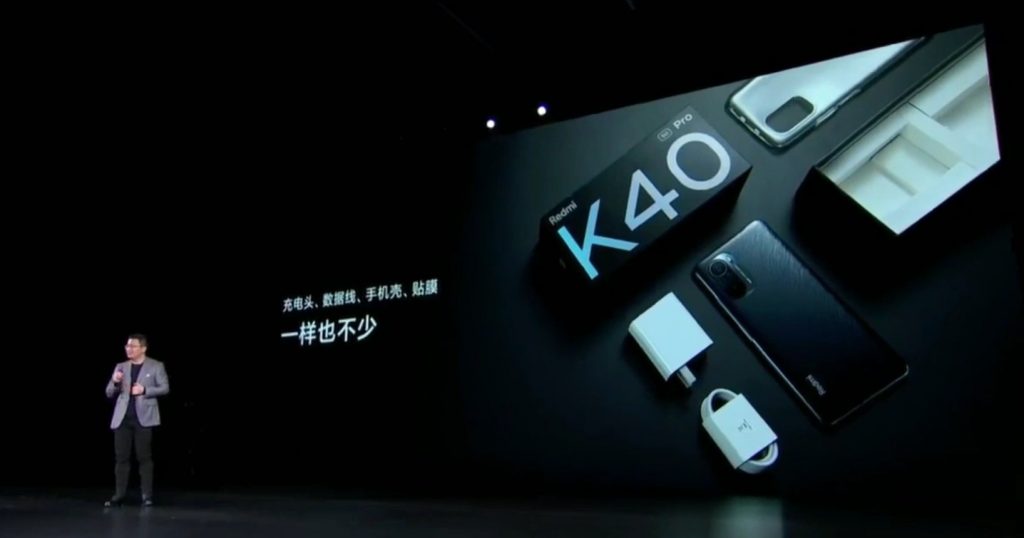 ريدمي كي 40 - Redmi K40 يحقق نجاحًا ساحقًا ونسخة برو بلس في المقدمة 3 ريدمي كي 40 - Redmi K40 يحقق نجاحًا ساحقًا ونسخة برو بلس في المقدمة