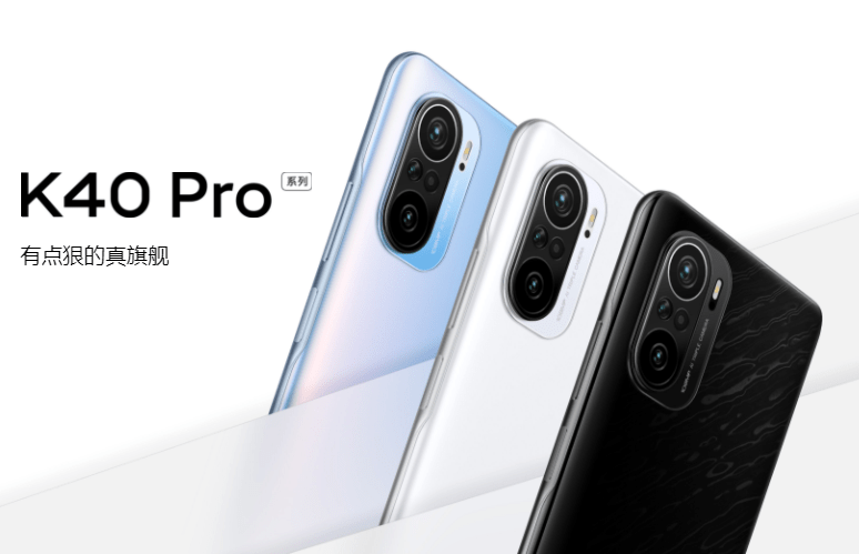 ريدمي كي 40 برو رسميًا Redmi K40 Pro هاتف ينافس الكبار بسعر جبار 1 ريدمي كي 40 برو