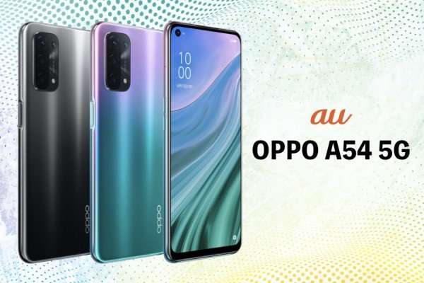 سعر ومواصفات اوبو اي 54 5 جي - OPPO A54 5G وموعد الإطلاق بحسب آخر التسريبات 3 سعر ومواصفات اوبو اي 54 5 جي - OPPO A54 5G وموعد الإطلاق بحسب آخر التسريبات
