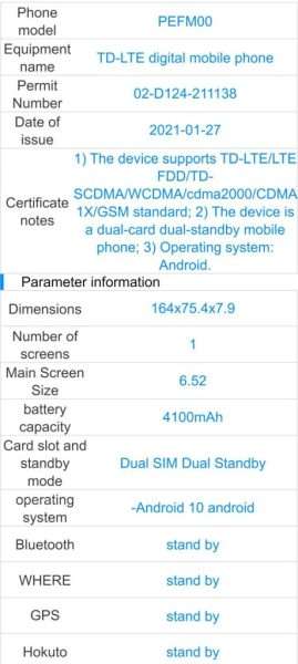 أوبو اي 15 أس - OPPO A15s تسريبات تكشف مواصفات نسخة مطورة من الهاتف مع موعد الإطلاق 2 أوبو اي 15 أس - OPPO A15s تسريبات تكشف مواصفات نسخة مطورة من الهاتف مع موعد الإطلاق