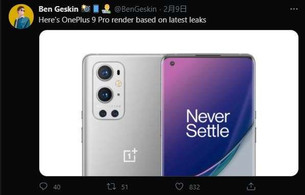 ون بلس 9 برو OnePlus 9 Pro سينافس أفضل هواتف أندرويد بهذه التقنية .. تعرف عليها 3 ون بلس 9 برو OnePlus 9 Pro سينافس أفضل هواتف أندرويد بهذه التقنية .. تعرف عليها