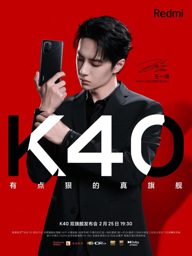 ريدمي كي 40 - Redmi K40 الشركة تكشف عن تصميم الواجهة الخلفية وسعة البطارية 2 ريدمي كي 40 - Redmi K40 الشركة تكشف عن تصميم الواجهة الخلفية وسعة البطارية