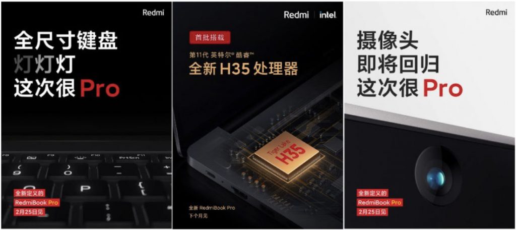 مواصفات شاومي ريدمي بوك برو RedmiBook Pro وتأكيد نوع منافذ التوصيل في اللاب توب المنتظر 4 مواصفات شاومي ريدمي بوك برو RedmiBook Pro وتأكيد نوع منافذ التوصيل في اللاب توب المنتظر