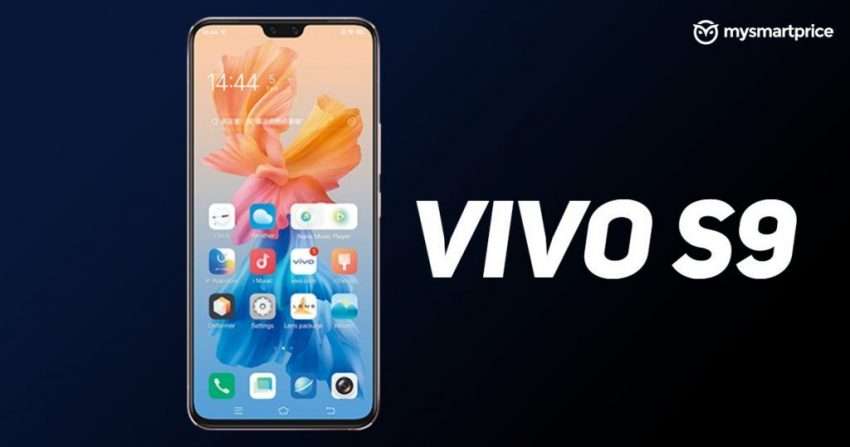 سعر ومواصفات فيفو اس 9 اي - vivo S9E بحسب آخر التسريبات 4 سعر ومواصفات فيفو اس 9 اي - vivo S9E بحسب آخر التسريبات