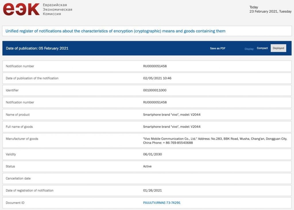 مواصفات هاتف جديد من فيفو تظهر على منصة اختبار الأداء Geekbench 2 مواصفات هاتف جديد من فيفو تظهر على منصة اختبار الأداء Geekbench