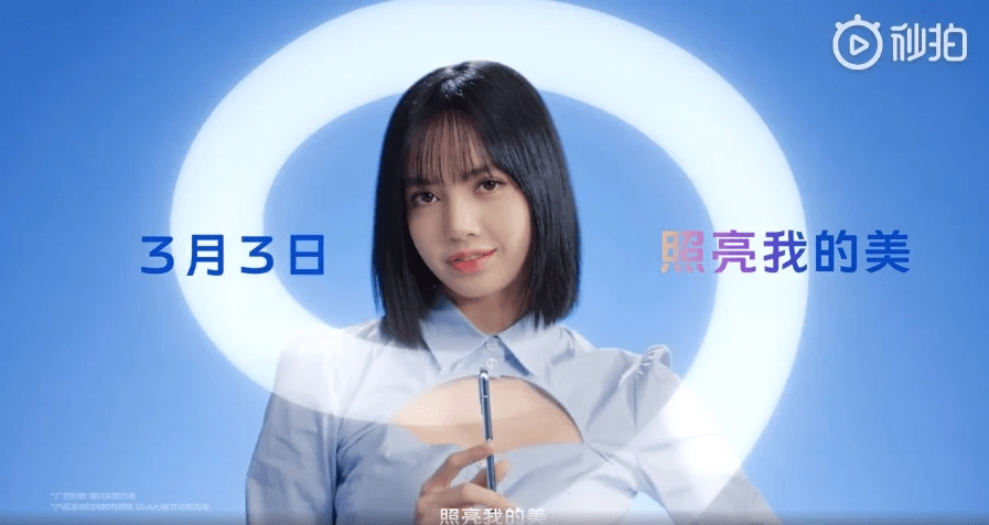 مواصفات فيفو اس 9 – vivo S9 وتحديد موعد الإطلاق الرسمي للهاتف المنتظر 2 مواصفات فيفو اس 9 – vivo S9 وتحديد موعد الإطلاق الرسمي للهاتف المنتظر
