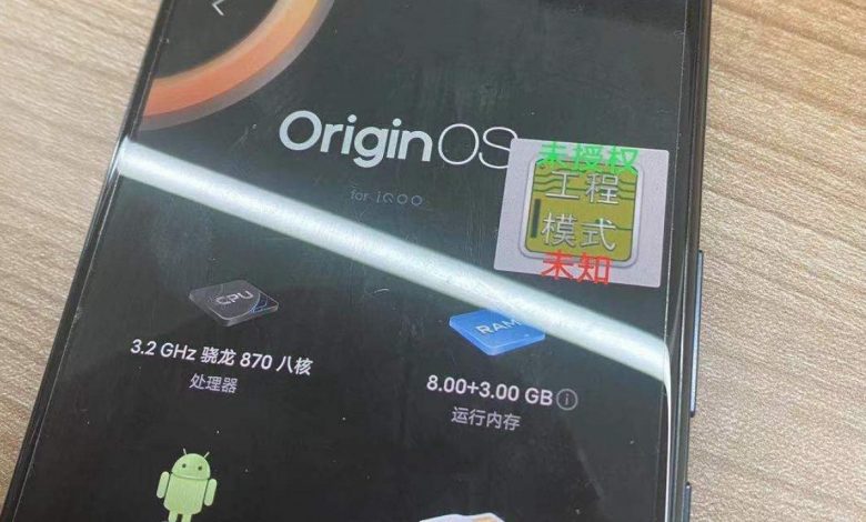 سعر ومواصفات فيفو اي كيو او او نيو 5 - vivo iQOO Neo5 بتسريبات جديدة 1 سعر ومواصفات فيفو اي كيو او او نيو 5 - vivo iQOO Neo5 بتسريبات جديدة