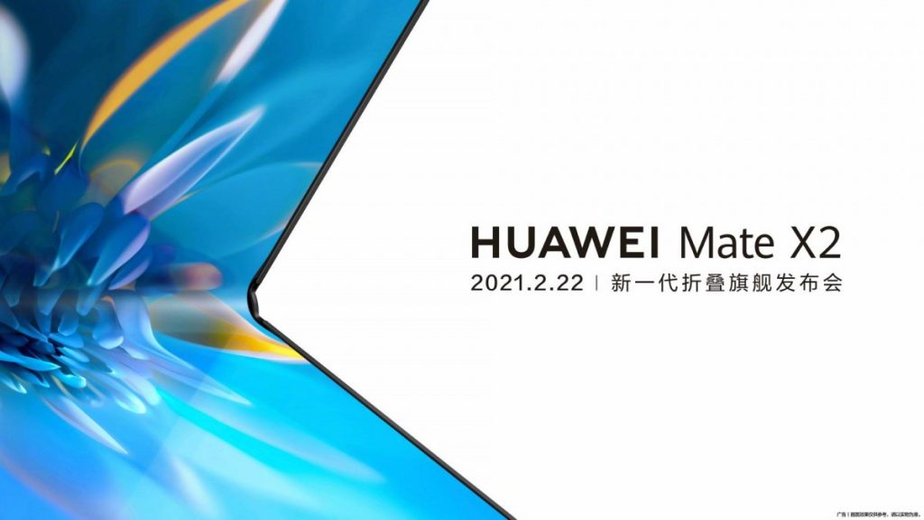 سعر ومواصفات هواوي ميت اكس 2 - Huawei Mate X2 وموعد الإطلاق