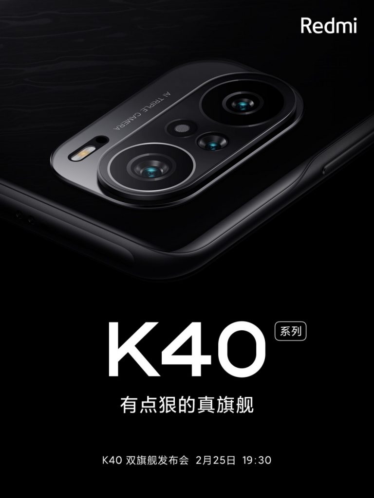 سلسلة ريدمي كي 40 - Redmi k40 تحصل على شهادة جديدة متعلقة بالصوت 4 سلسلة ريدمي كي 40 - Redmi k40 تحصل على شهادة جديدة متعلقة بالصوت