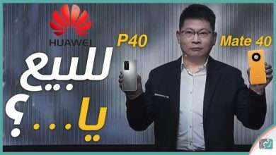 هواوي بي 50 برو