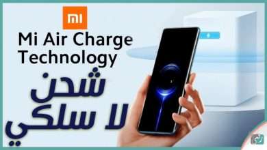 Mi Air Charge​