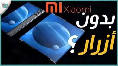 هاتف شاومي 2021