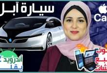 اندرويد 12