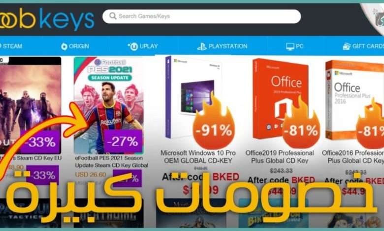 كيفية تفعيل ويندوز 10 برو الأصلي مدى الحياة - أفضل موقع شراء برامج وألعاب 1 تفعيل ويندوز 10 برو